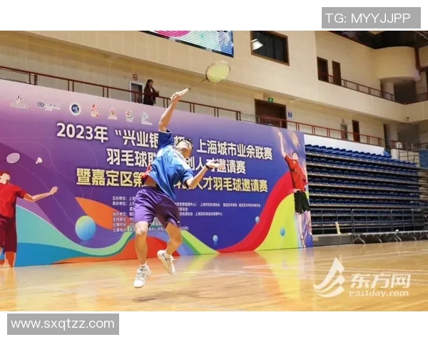 深圳羽毛球队的崛起之路:从默默无闻到邀请赛的荣耀时刻 深圳羽毛球队的崛起之路:从默默无闻到邀请赛的荣耀时刻